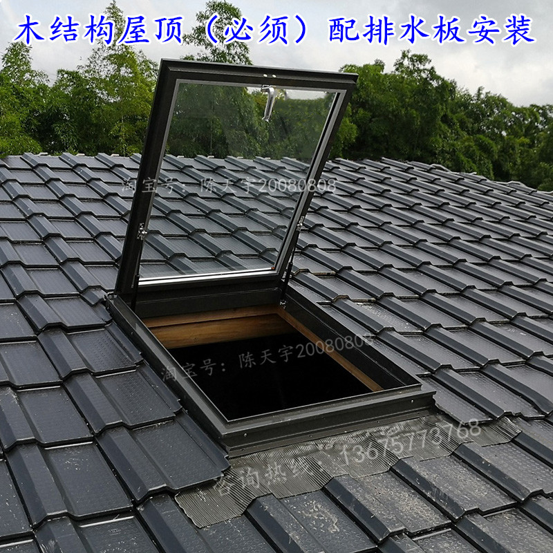 加厚铝合金斜坡屋顶天窗木头房顶阁楼老虎窗平屋面阳光房手动电动(图26)