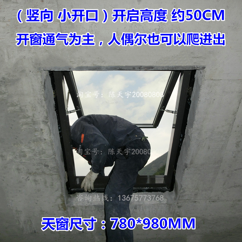 加厚铝合金斜坡屋顶天窗木头房顶阁楼老虎窗平屋面阳光房手动电动(图22)