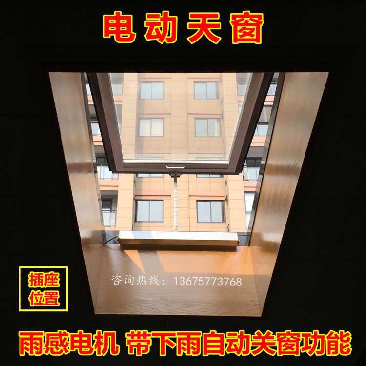 加厚铝合金斜坡屋顶天窗木头房顶阁楼老虎窗平屋面阳光房手动电动(图36)