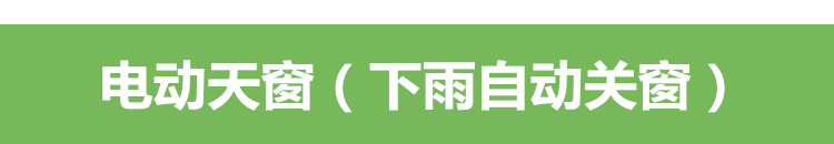 加厚铝合金斜坡屋顶天窗木头房顶阁楼老虎窗平屋面阳光房手动电动(图34)