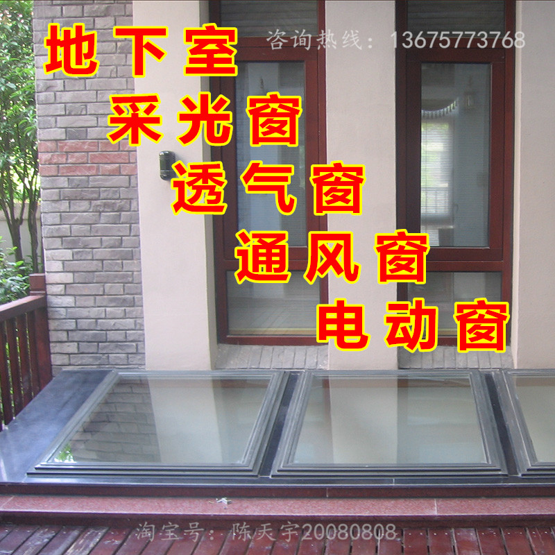 加厚铝合金斜坡屋顶天窗木头房顶阁楼老虎窗平屋面阳光房手动电动(图48)