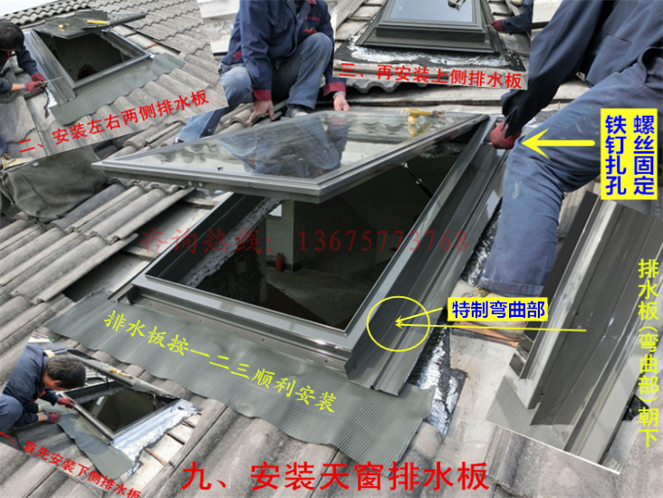 加厚铝合金斜坡屋顶天窗木头房顶阁楼老虎窗平屋面阳光房手动电动(图61)