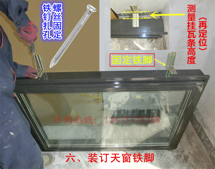 加厚铝合金斜坡屋顶天窗木头房顶阁楼老虎窗平屋面阳光房手动电动(图57)