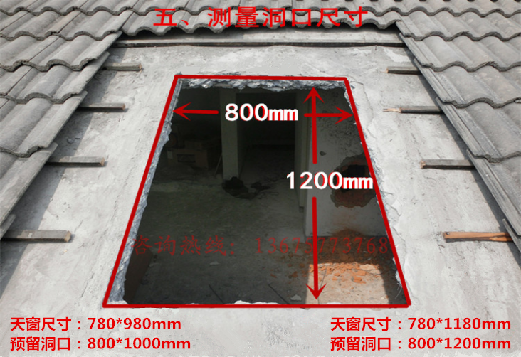 加厚铝合金斜坡屋顶天窗木头房顶阁楼老虎窗平屋面阳光房手动电动(图56)
