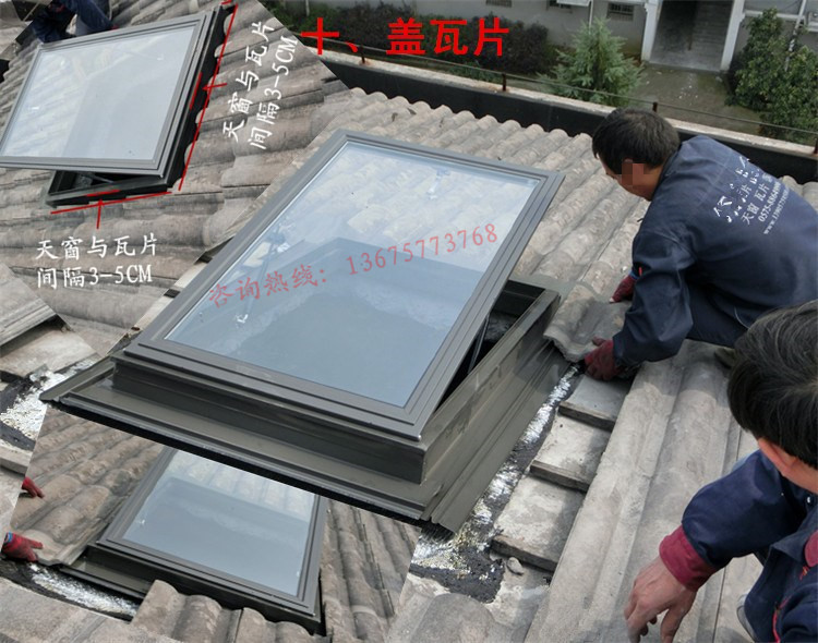 加厚铝合金斜坡屋顶天窗木头房顶阁楼老虎窗平屋面阳光房手动电动(图62)