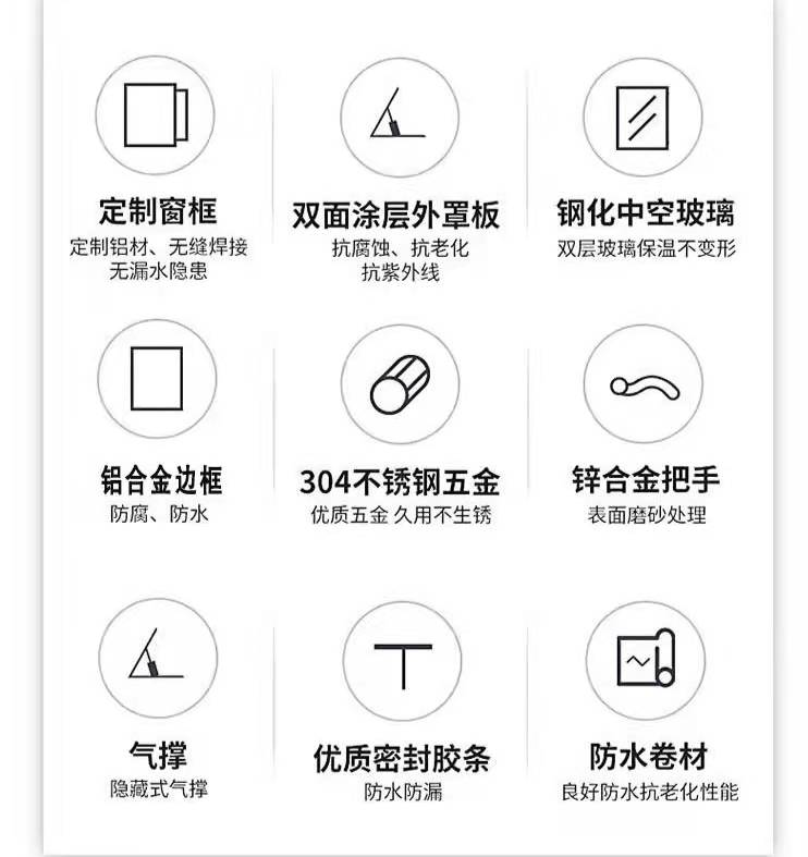 平屋顶阳光房检修口天窗地下采光井阁楼电动天窗水泥斜屋面老虎窗(图5)