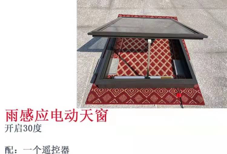 平屋顶阳光房检修口天窗地下采光井阁楼电动天窗水泥斜屋面老虎窗(图10)