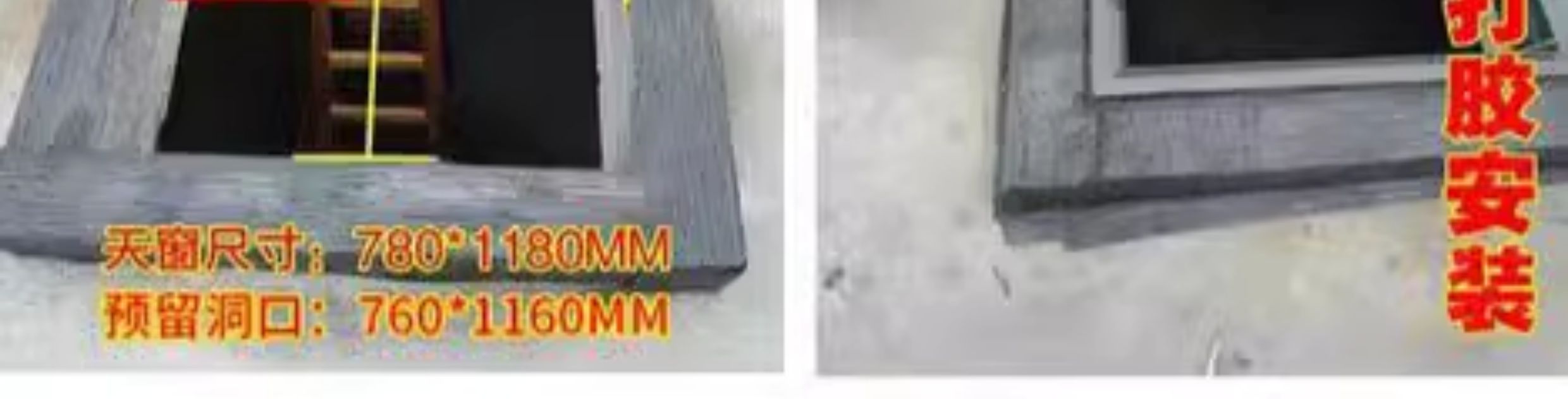 电动智能天窗别墅阳光房斜屋顶阁楼采光井老虎窗铝合金天窗平移(图11)