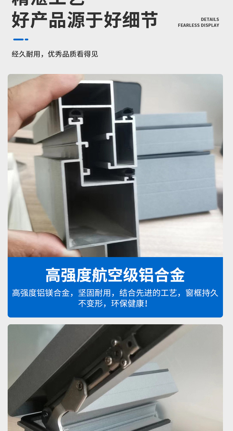 电动天窗铝合金推拉窗楼顶屋顶平移老虎窗阳光房地下室采光口天窗(图4)