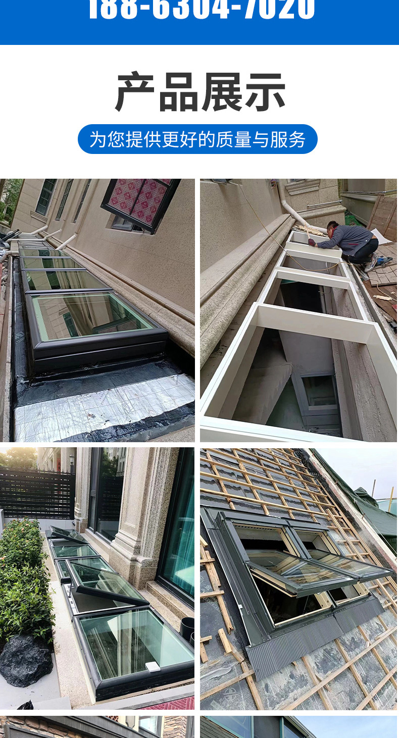 电动天窗铝合金推拉窗楼顶屋顶平移老虎窗阳光房地下室采光口天窗(图7)