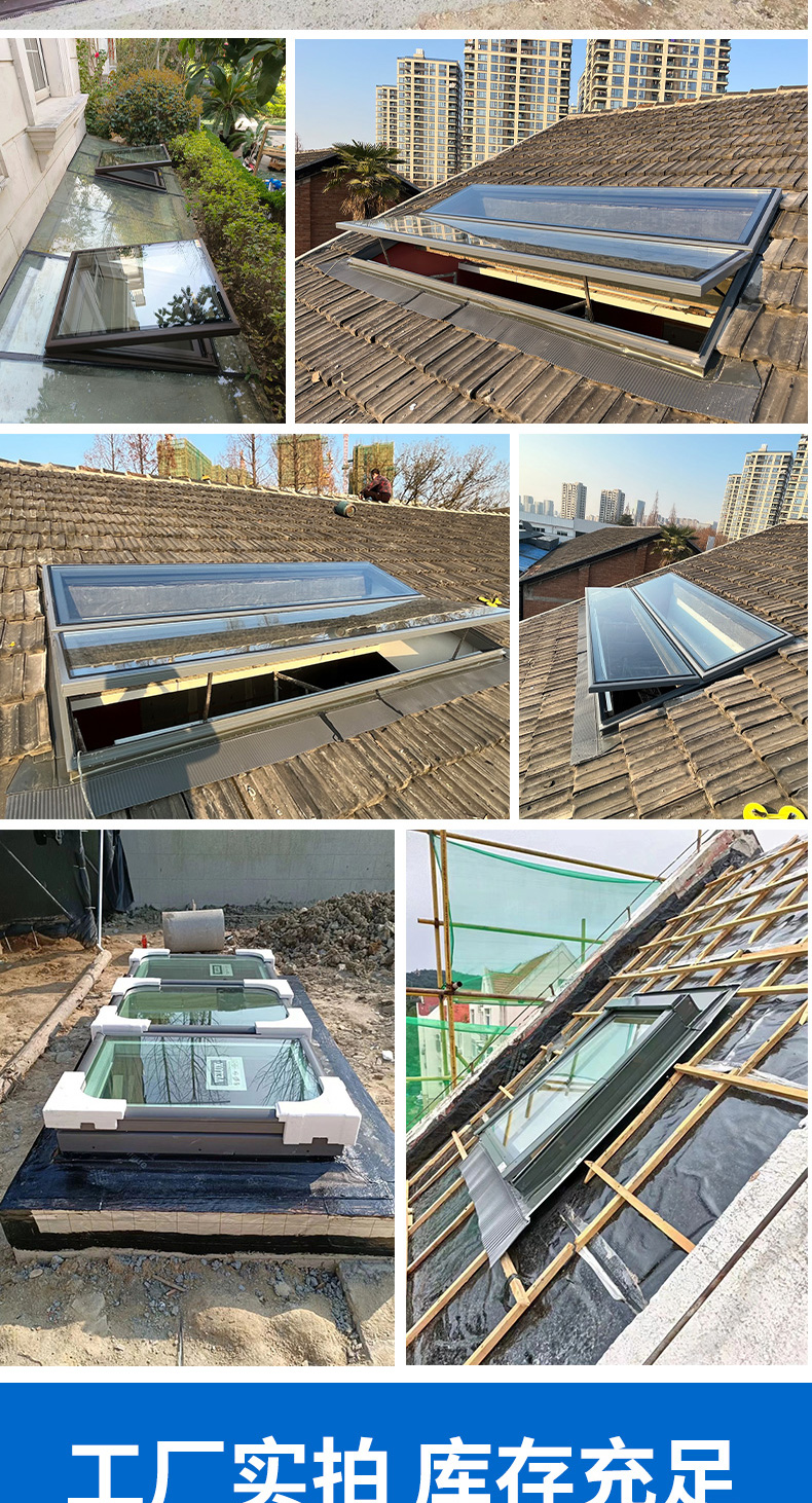 电动天窗铝合金推拉窗楼顶屋顶平移老虎窗阳光房地下室采光口天窗(图10)