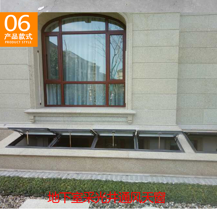 铝合金斜屋顶天窗斜屋面老虎窗阳光房电动窗地下室采光井(图15)