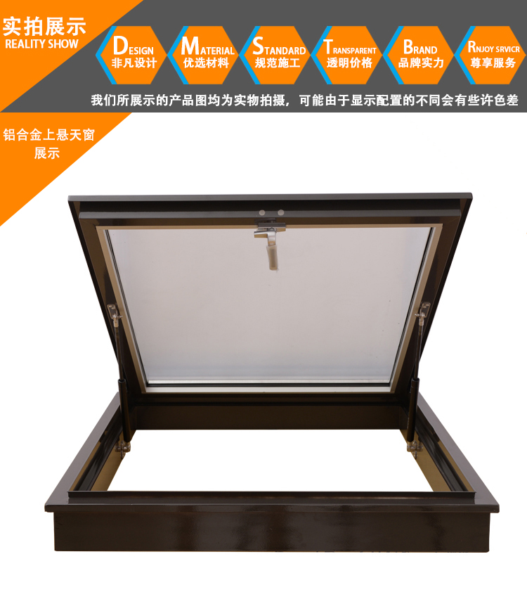 铝合金斜屋顶天窗斜屋面老虎窗阳光房电动窗地下室采光井(图16)