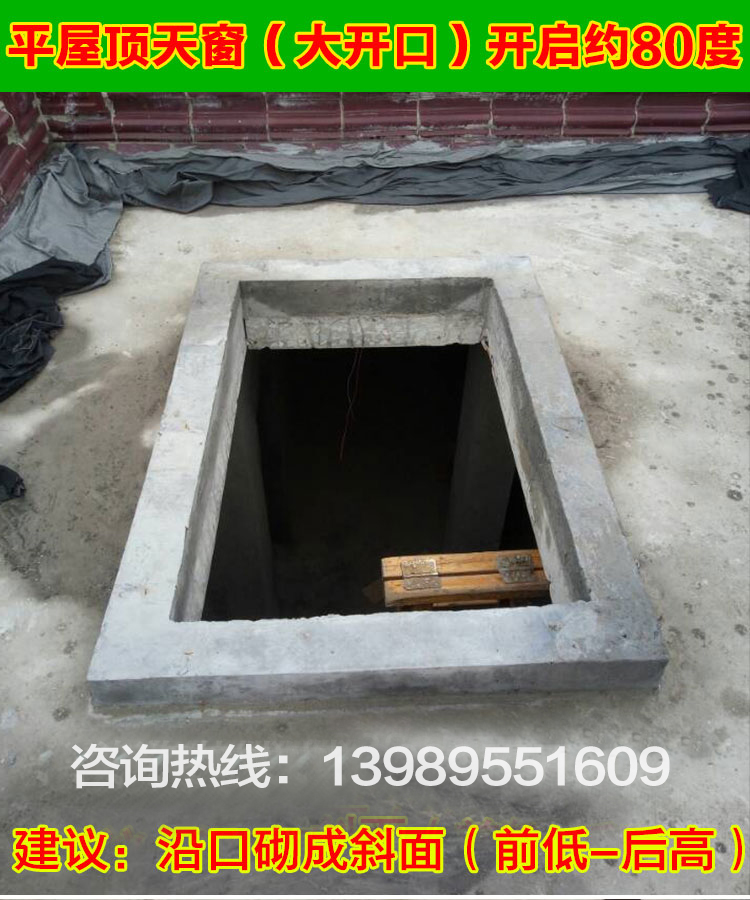 铝合金斜屋顶天窗斜屋面老虎窗阳光房电动窗地下室采光井(图26)