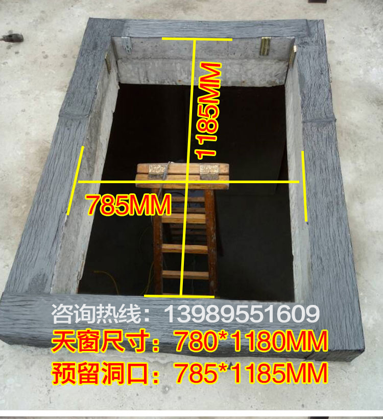 铝合金斜屋顶天窗斜屋面老虎窗阳光房电动窗地下室采光井(图27)