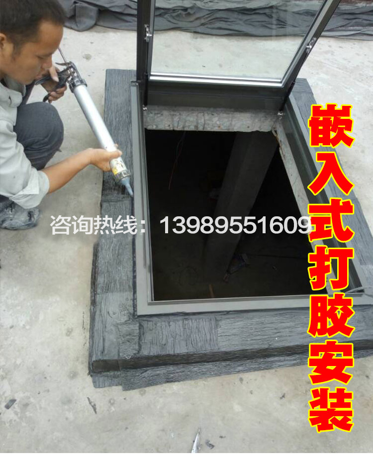 铝合金斜屋顶天窗斜屋面老虎窗阳光房电动窗地下室采光井(图29)