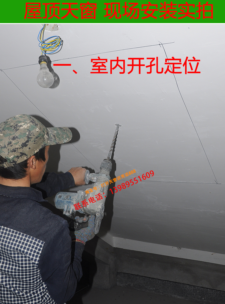 铝合金斜屋顶天窗斜屋面老虎窗阳光房电动窗地下室采光井(图45)