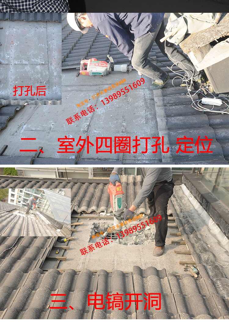 铝合金斜屋顶天窗斜屋面老虎窗阳光房电动窗地下室采光井(图46)