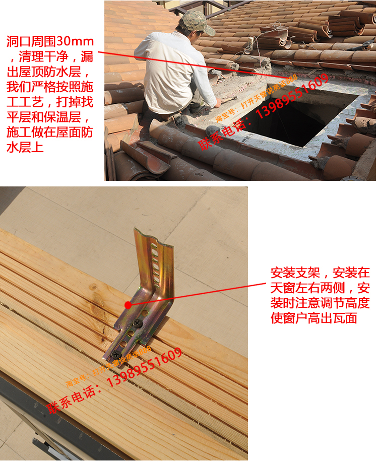 铝合金斜屋顶天窗斜屋面老虎窗阳光房电动窗地下室采光井(图57)