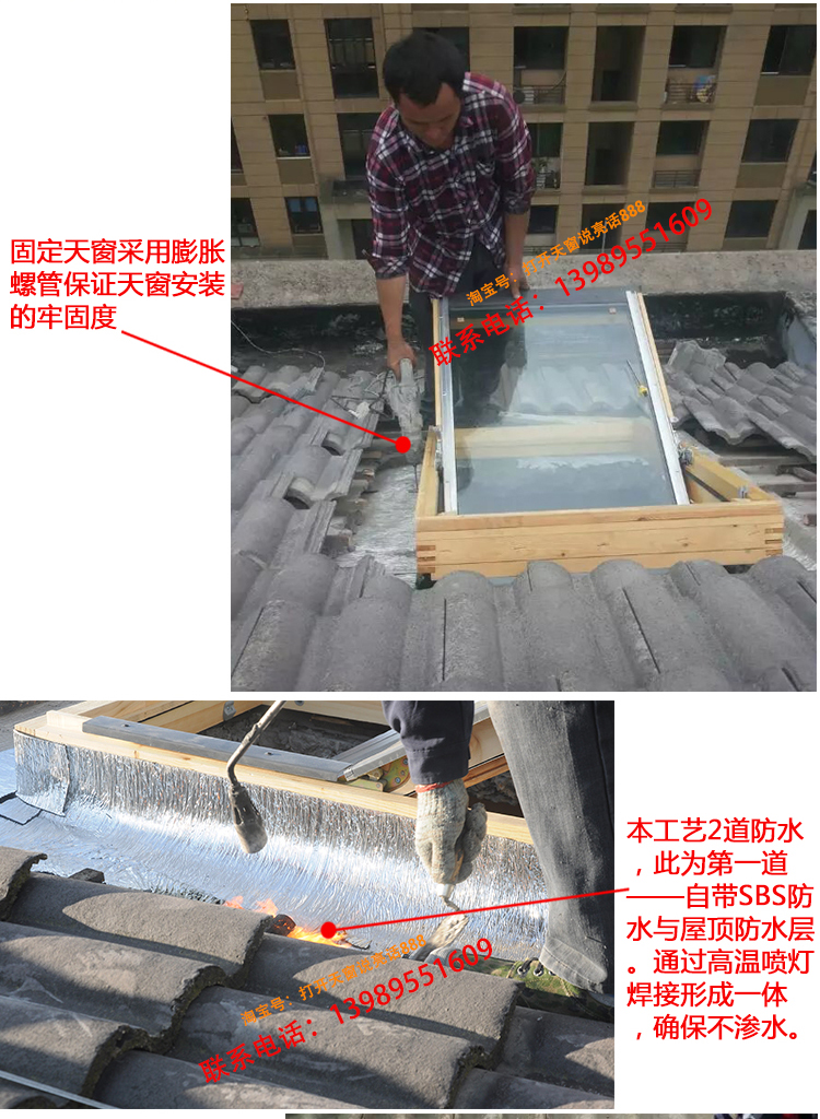 铝合金斜屋顶天窗斜屋面老虎窗阳光房电动窗地下室采光井(图58)