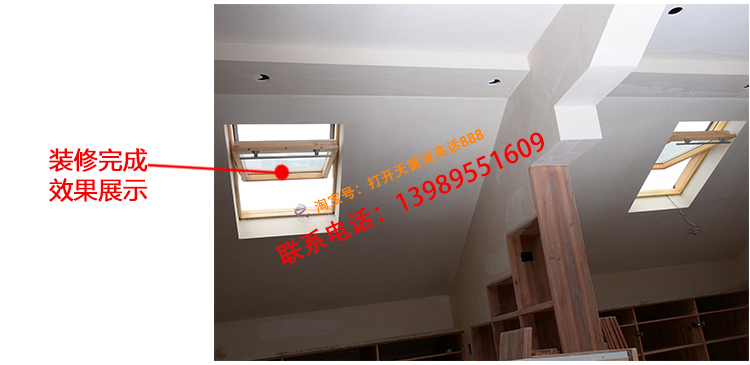 铝合金斜屋顶天窗斜屋面老虎窗阳光房电动窗地下室采光井(图62)