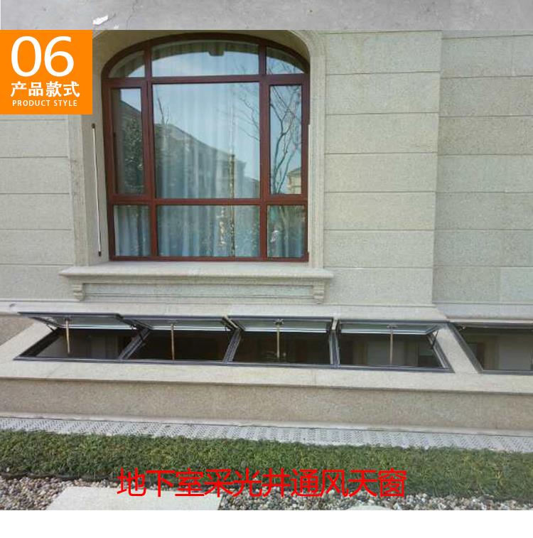 电动遥控天窗铝合金斜屋顶天窗斜屋面老虎窗阳光房地下室采光井(图14)