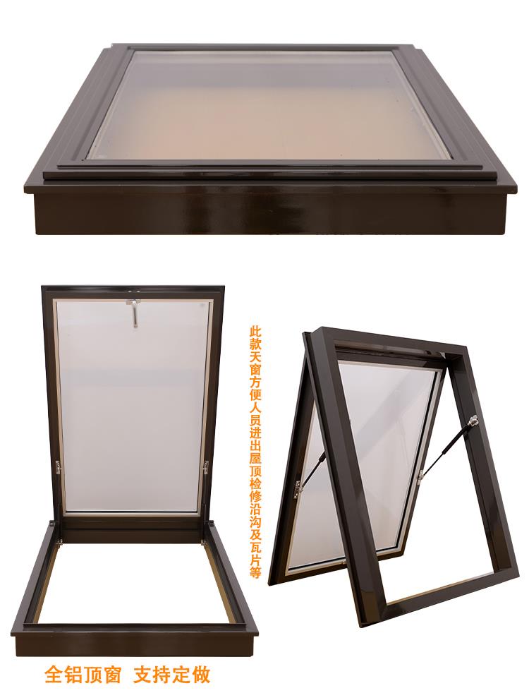 电动遥控天窗铝合金斜屋顶天窗斜屋面老虎窗阳光房地下室采光井(图16)
