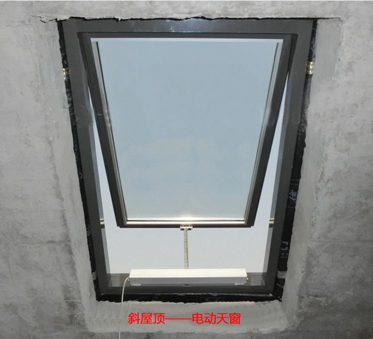 电动遥控天窗铝合金斜屋顶天窗斜屋面老虎窗阳光房地下室采光井(图24)