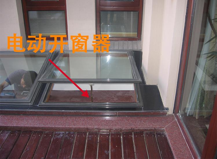 电动遥控天窗铝合金斜屋顶天窗斜屋面老虎窗阳光房地下室采光井(图35)