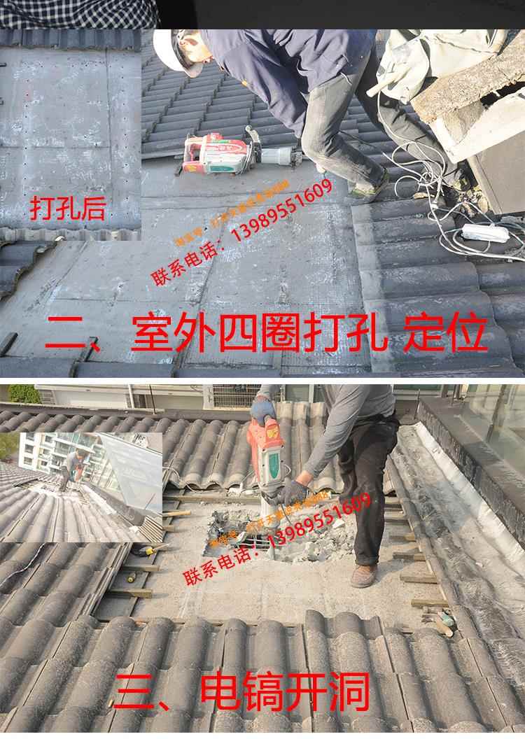 电动遥控天窗铝合金斜屋顶天窗斜屋面老虎窗阳光房地下室采光井(图39)