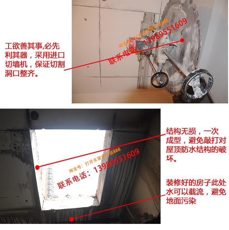 电动遥控天窗铝合金斜屋顶天窗斜屋面老虎窗阳光房地下室采光井(图47)