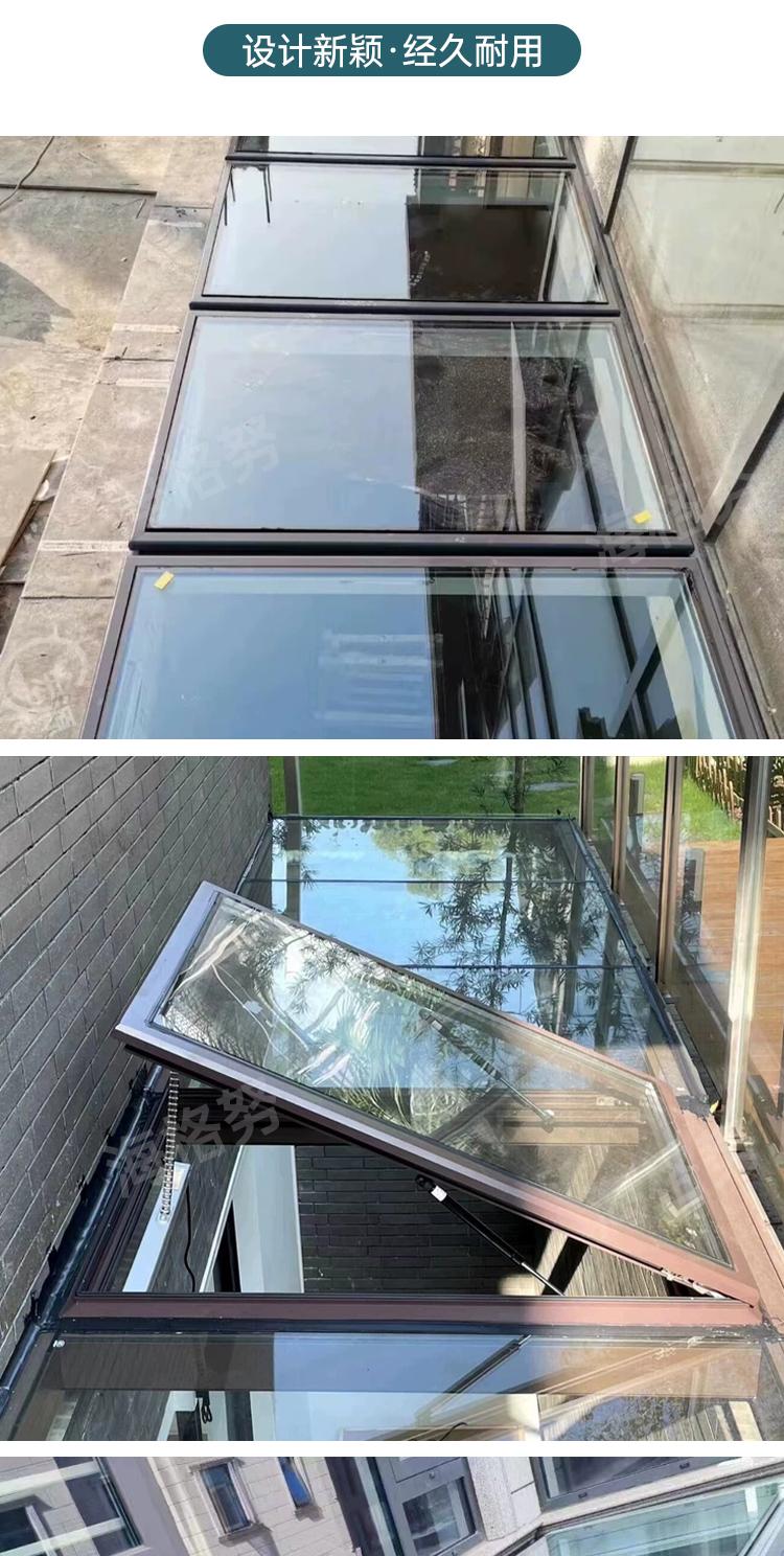 定制铝合金阳光房电动平移天窗采光井天窗老虎窗斜屋顶阁楼天窗(图8)