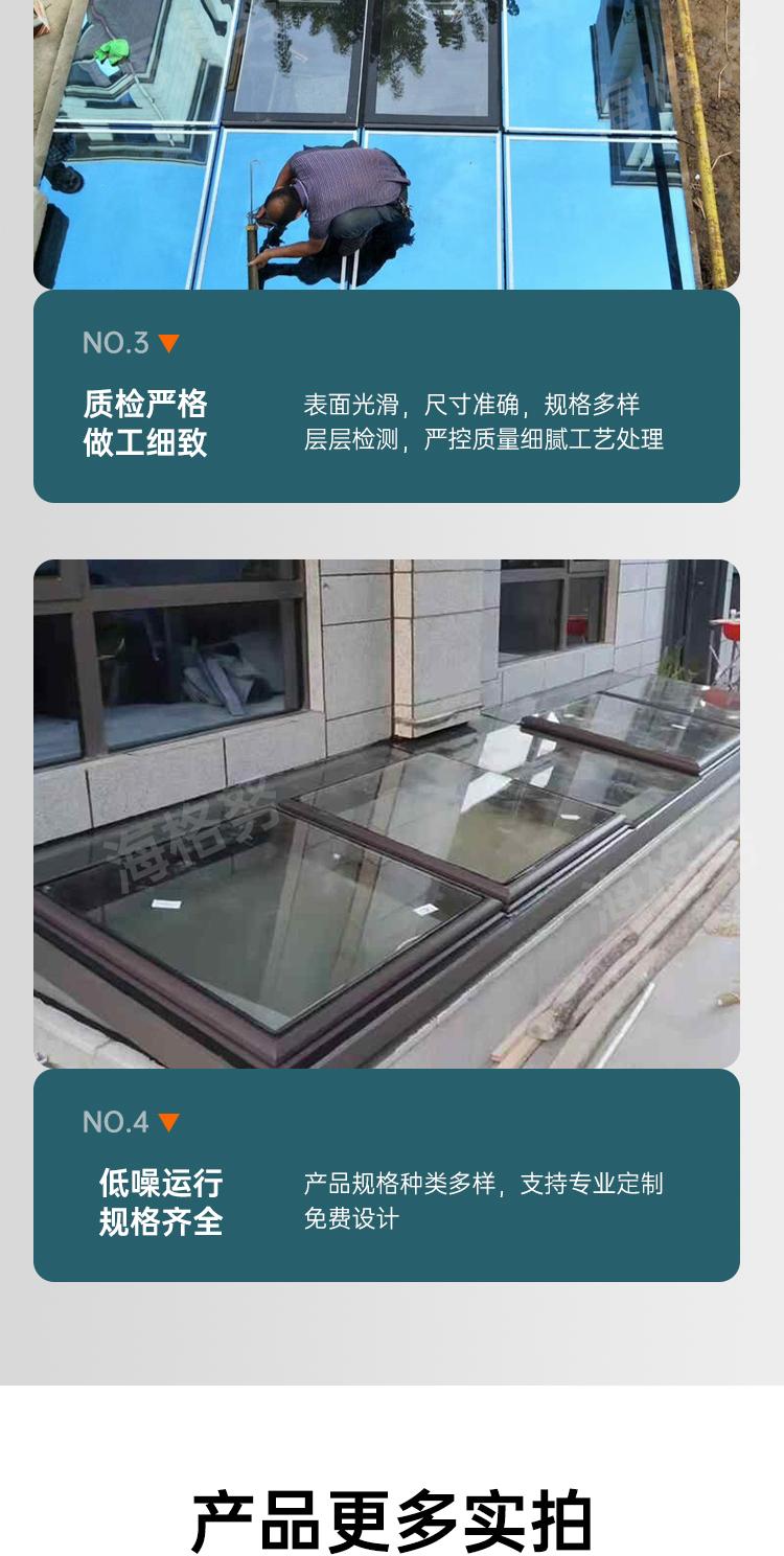 定制铝合金阳光房电动平移天窗采光井天窗老虎窗斜屋顶阁楼天窗(图7)