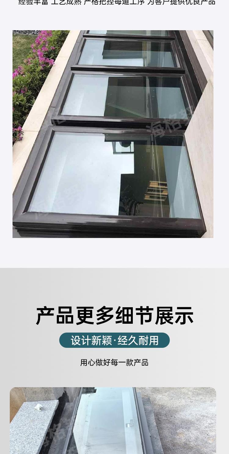 定制铝合金阳光房电动平移天窗采光井天窗老虎窗斜屋顶阁楼天窗(图5)