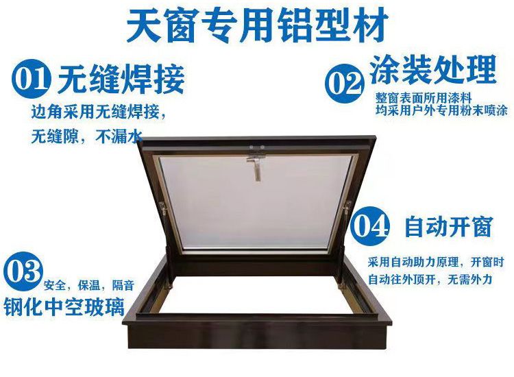 定制铝木阳光房天窗采光井天窗老虎窗斜屋顶阁楼别墅斜面铝木天窗(图4)