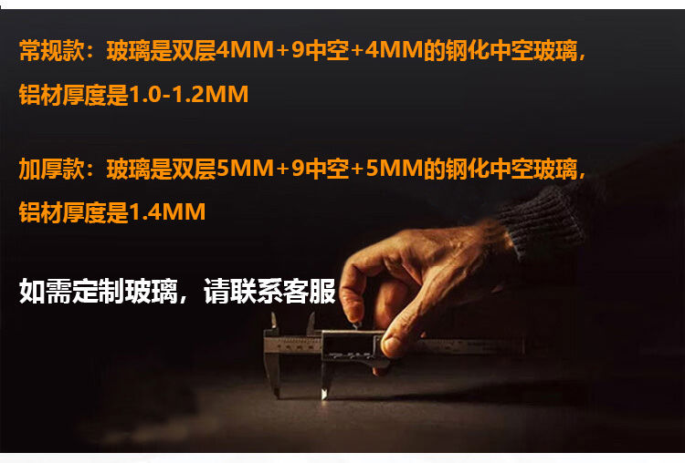 定制铝木阳光房天窗采光井天窗老虎窗斜屋顶阁楼别墅斜面铝木天窗(图5)