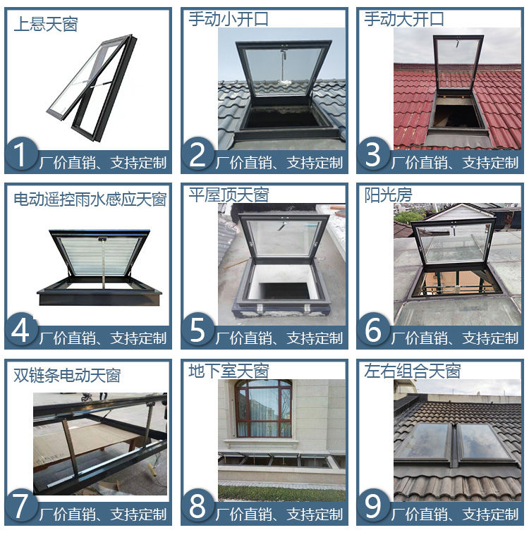 定制铝木阳光房天窗采光井天窗老虎窗斜屋顶阁楼别墅斜面铝木天窗(图8)