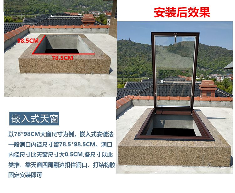 定制铝木阳光房天窗采光井天窗老虎窗斜屋顶阁楼别墅斜面铝木天窗(图12)