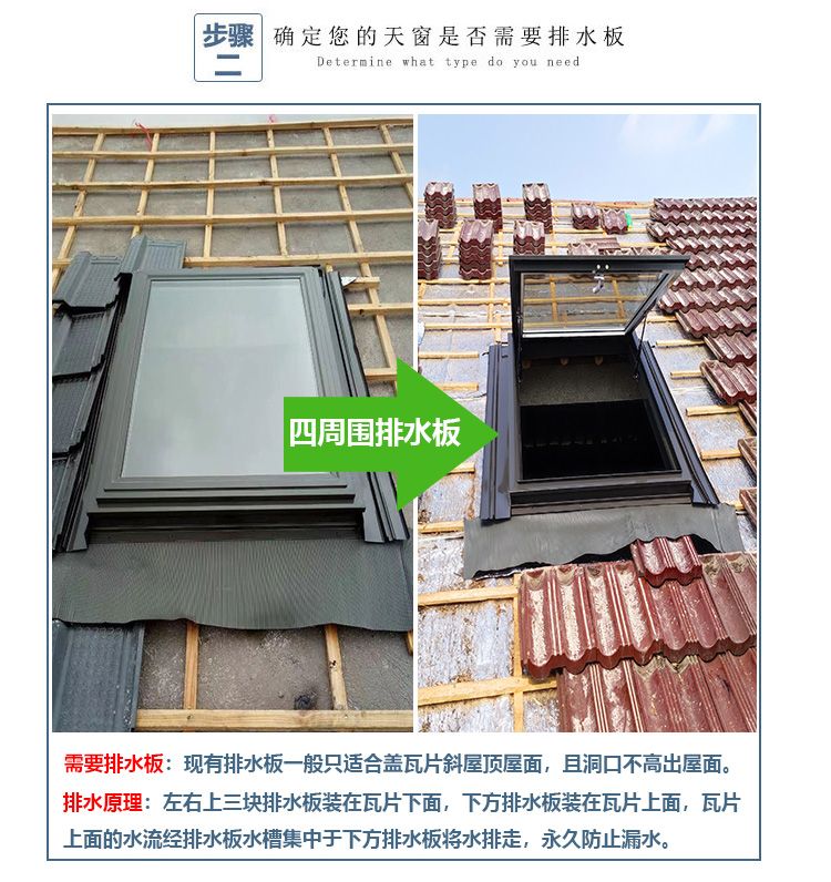 定制铝木阳光房天窗采光井天窗老虎窗斜屋顶阁楼别墅斜面铝木天窗(图9)