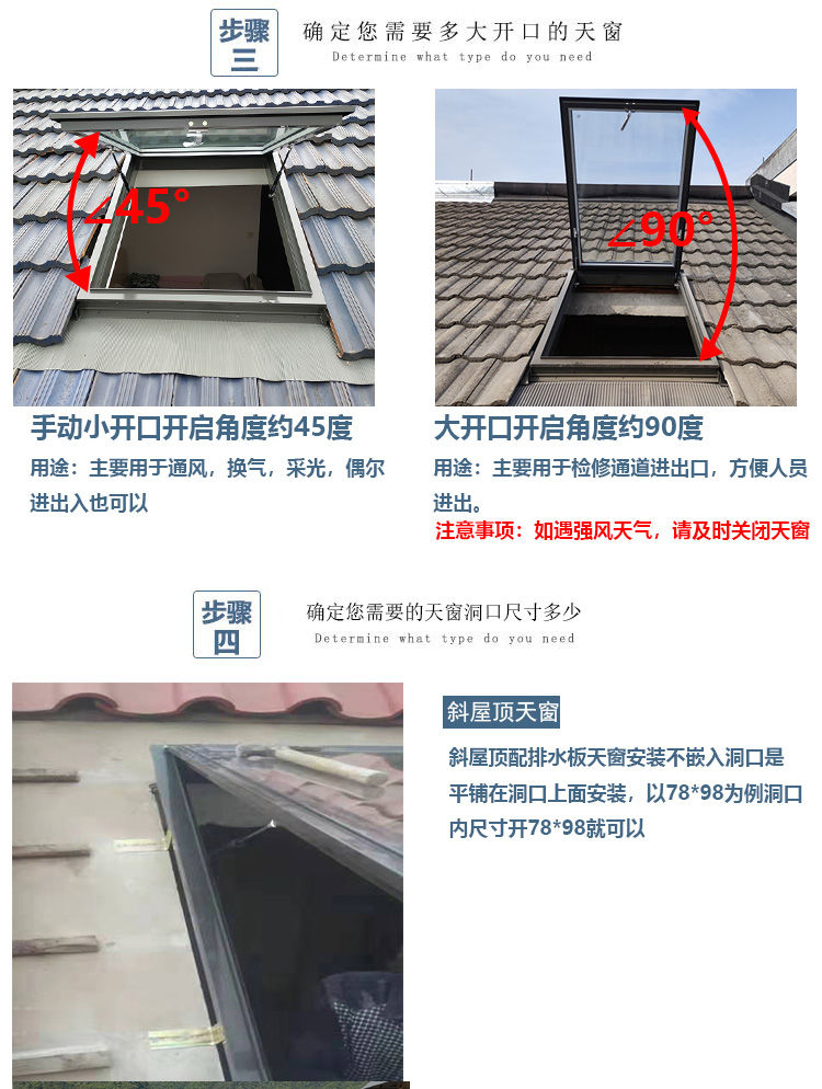 定制铝木阳光房天窗采光井天窗老虎窗斜屋顶阁楼别墅斜面铝木天窗(图11)