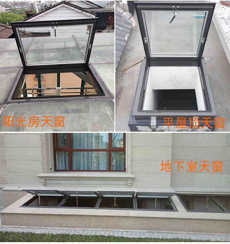 定制铝木阳光房天窗采光井天窗老虎窗斜屋顶阁楼别墅斜面铝木天窗(图15)