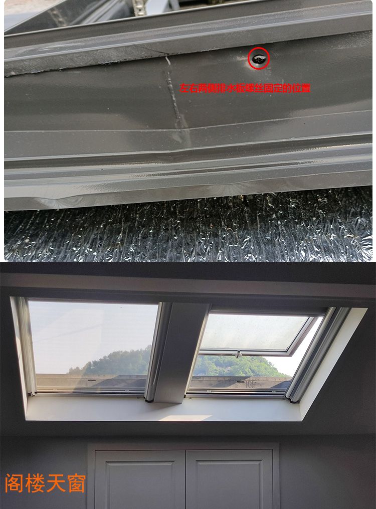 定制铝木阳光房天窗采光井天窗老虎窗斜屋顶阁楼别墅斜面铝木天窗(图14)