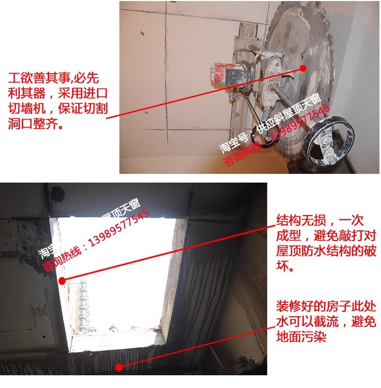 定制铝木阳光房天窗采光井天窗老虎窗斜屋顶阁楼别墅斜面铝木天窗(图18)