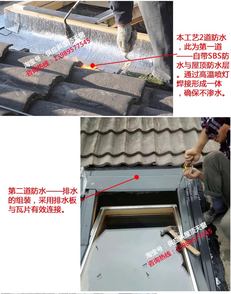 定制铝木阳光房天窗采光井天窗老虎窗斜屋顶阁楼别墅斜面铝木天窗(图23)