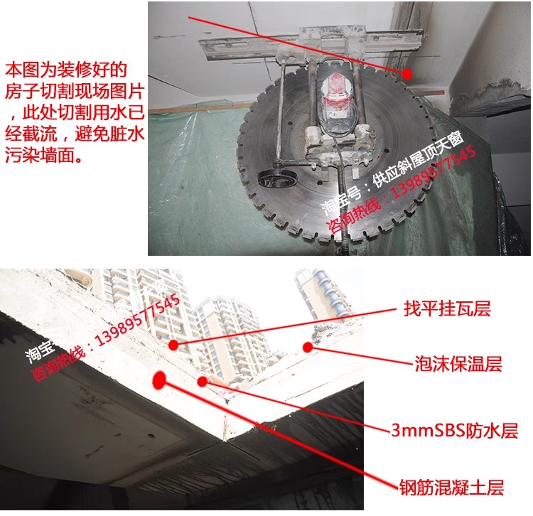定制铝木阳光房天窗采光井天窗老虎窗斜屋顶阁楼别墅斜面铝木天窗(图20)