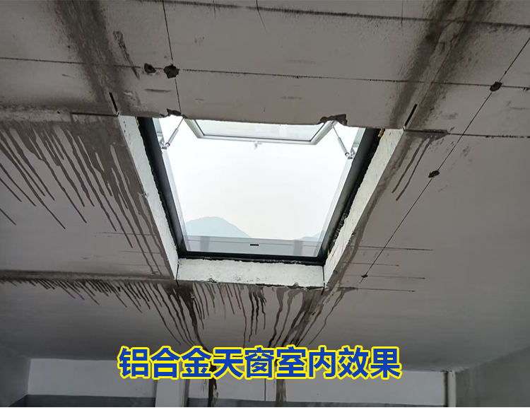 定制铝木阳光房天窗采光井天窗老虎窗斜屋顶阁楼别墅斜面铝木天窗(图26)