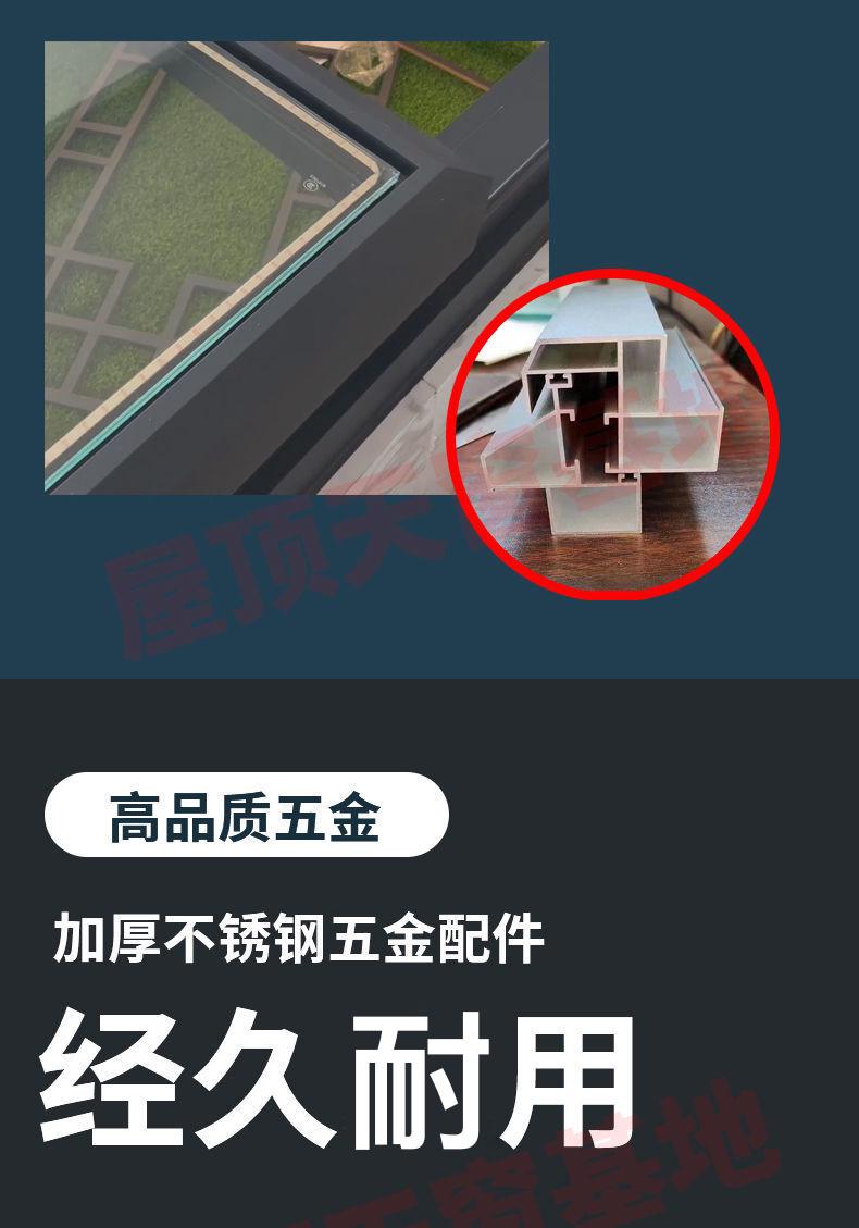 铝合金斜平屋顶面电动楼顶天窗盖定制阁楼阳光房地下采光井老虎窗(图3)