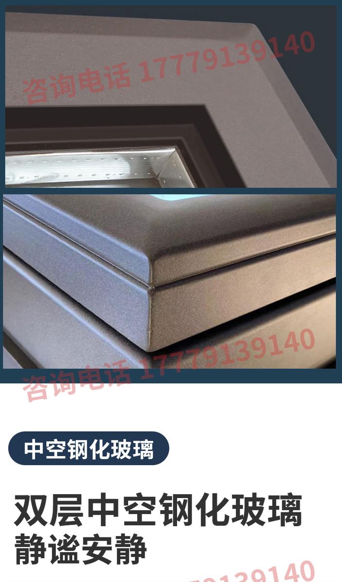 铝合金斜平屋顶面电动楼顶天窗盖定制阁楼阳光房地下采光井老虎窗(图5)