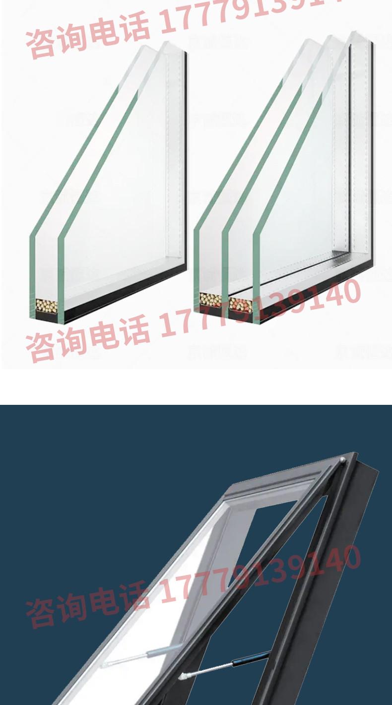 铝合金斜平屋顶面电动楼顶天窗盖定制阁楼阳光房地下采光井老虎窗(图6)