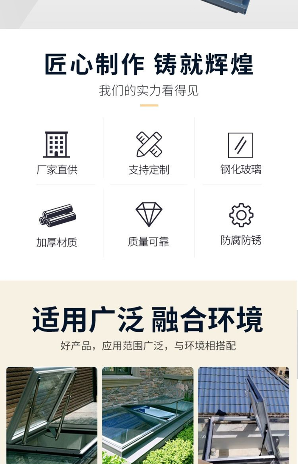 电动屋顶天窗地下室加厚铝合金阳光房采光井斜屋顶阁楼老虎窗天窗(图2)